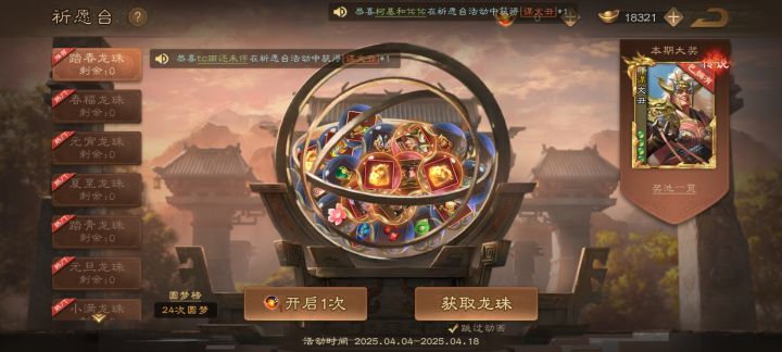 终于到我狗托一次了。截图