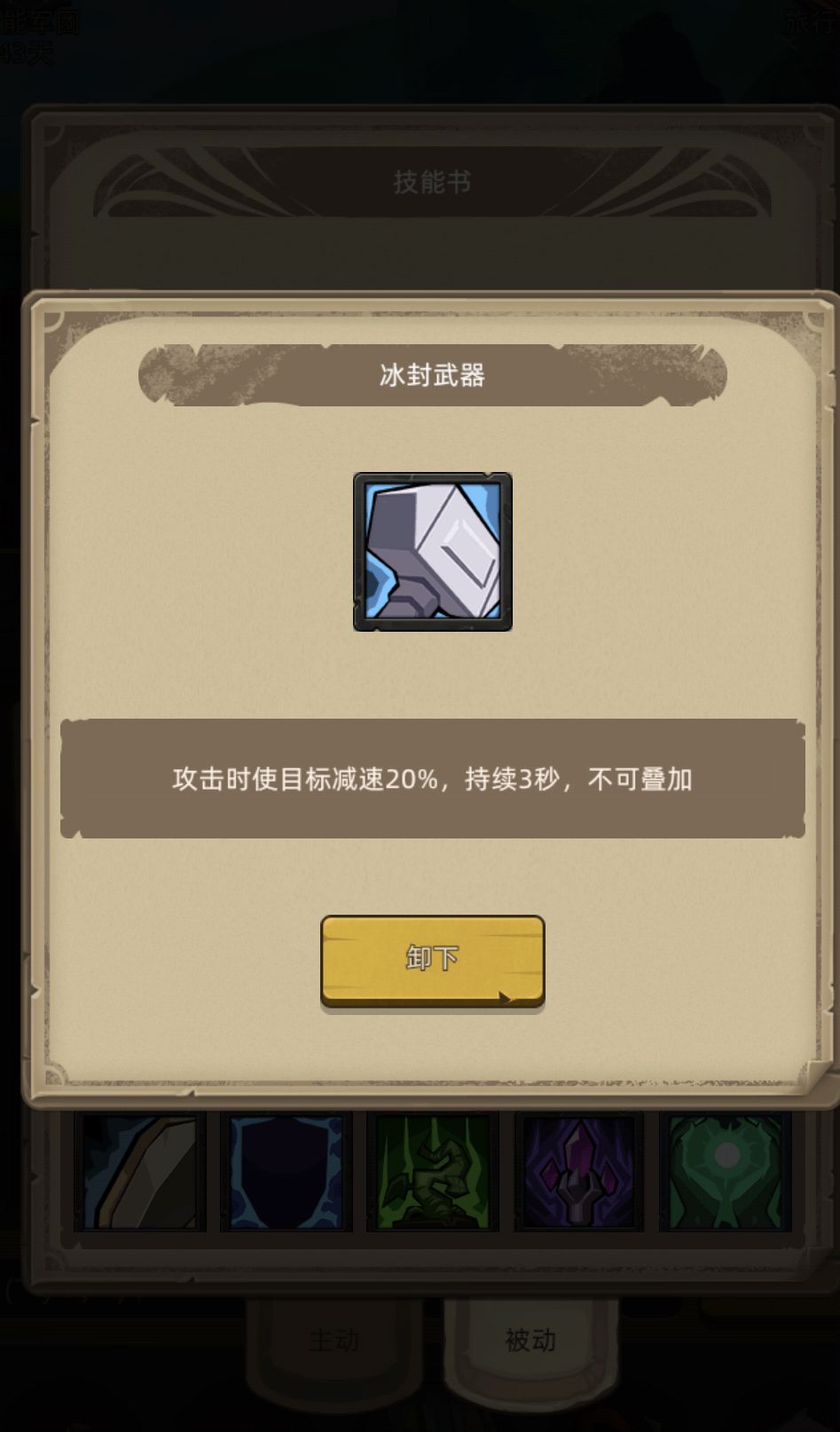 化身元素萨干货截图