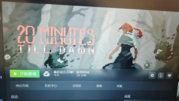 大佬们，这款游戏在steam上买值不值呀