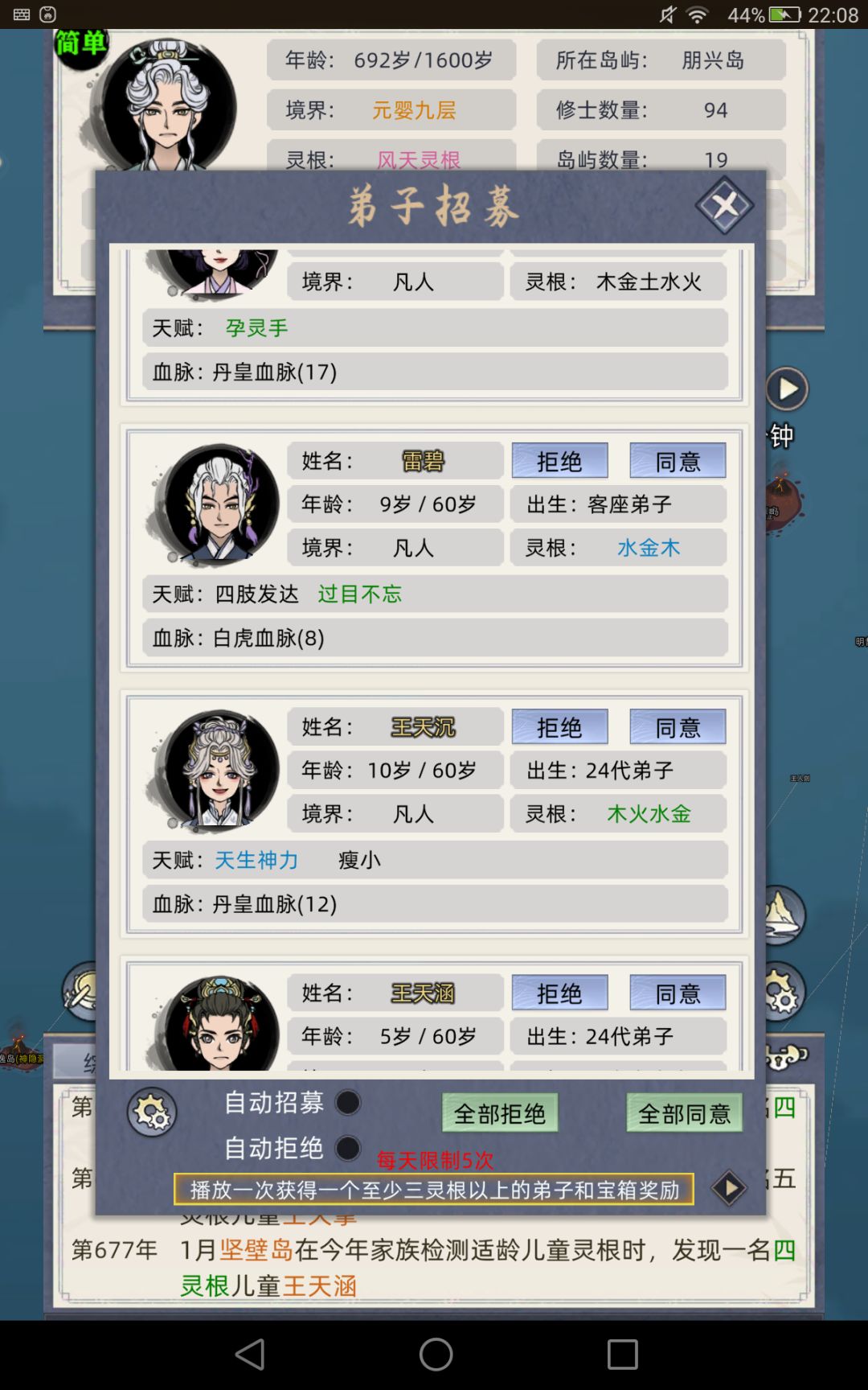 这,这是,这是雷碧? 1