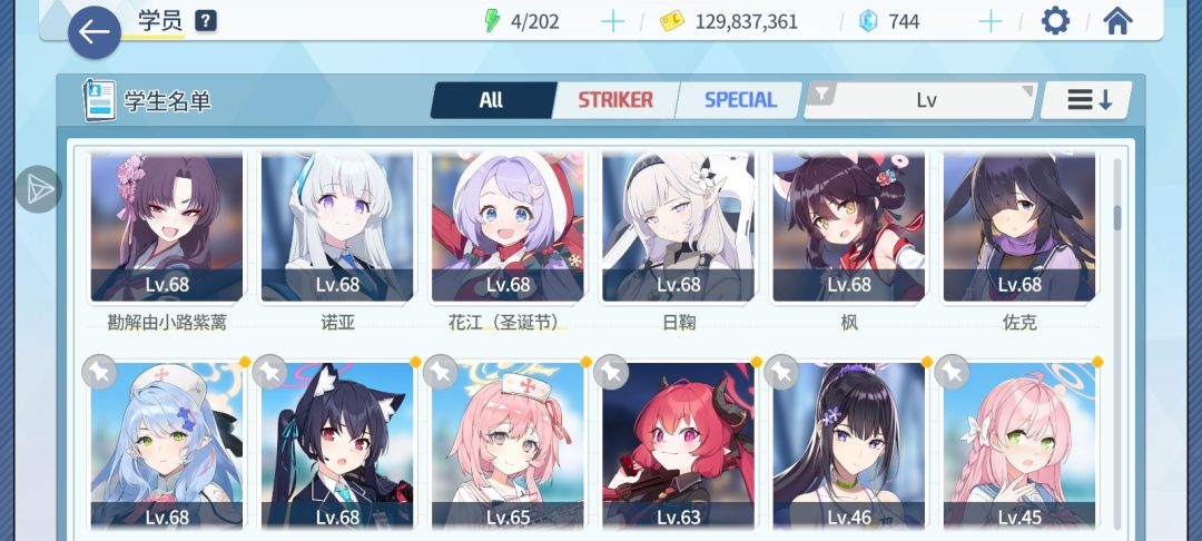 有什么实力强劲的学生推荐一下吗٩( 'ω' )و 5