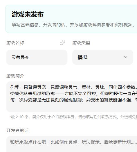 开发日志01:我理解得游戏主题涌现,怎么把“涌现”主题定下来的 1