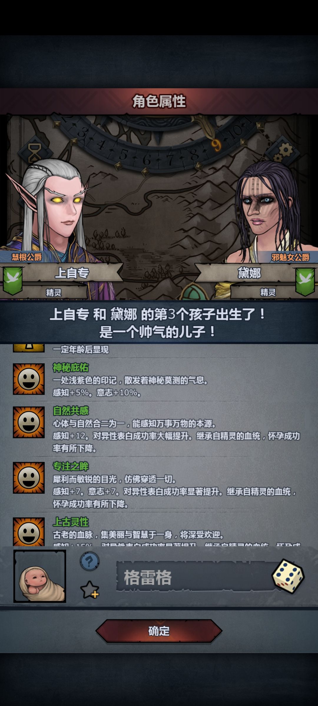 为什么你要现在来😭😭😭 2