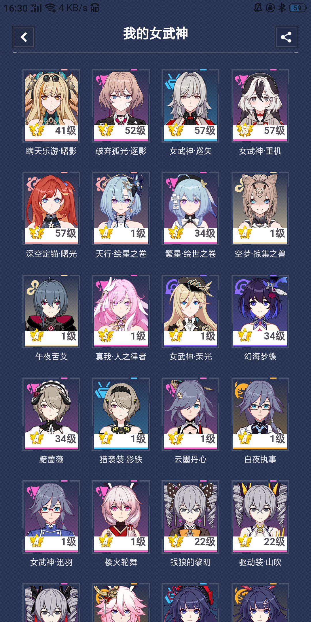 萌新卡池建议 2