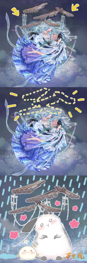 琉璃脆 西施泪 | 天衣级套装琉璃碧落华服赏析