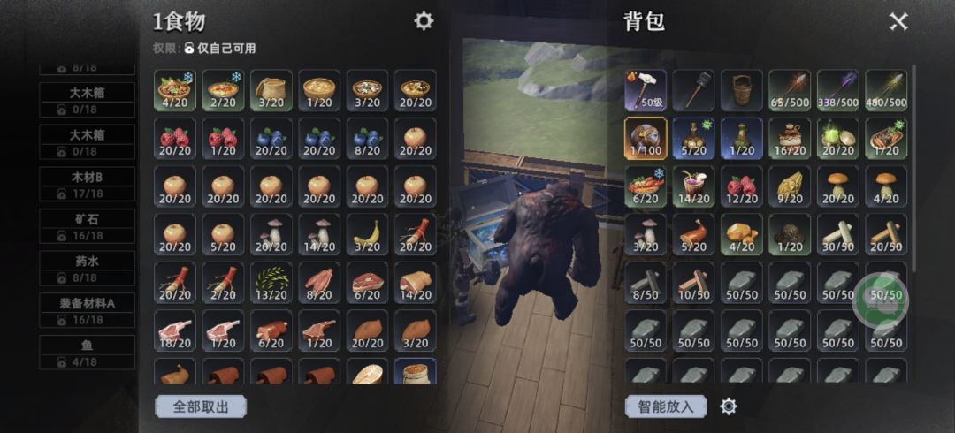 这种狗屎功能为什么还保留着 3