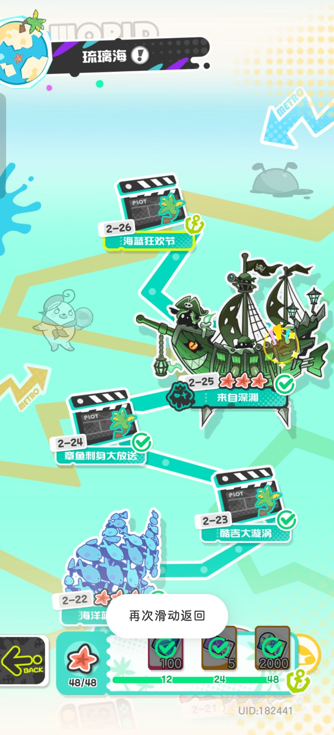 为什么打不了困难? 2