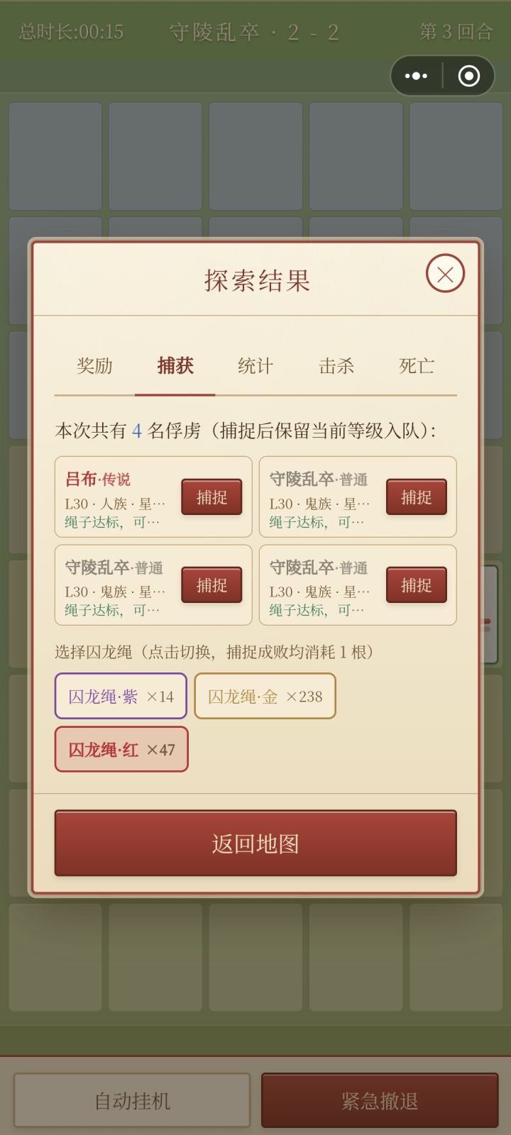 很有精神截图