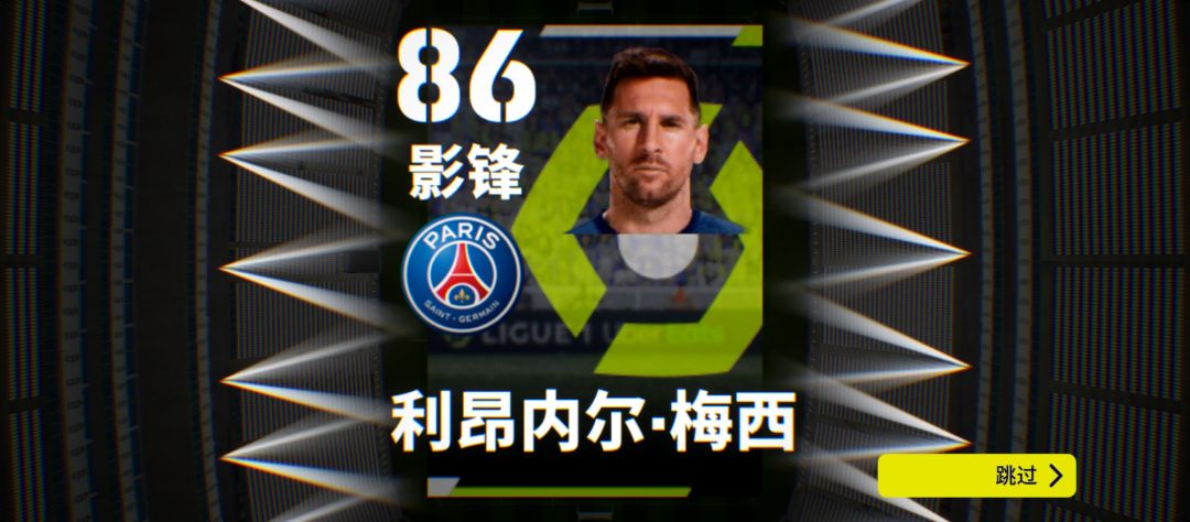 新号 3