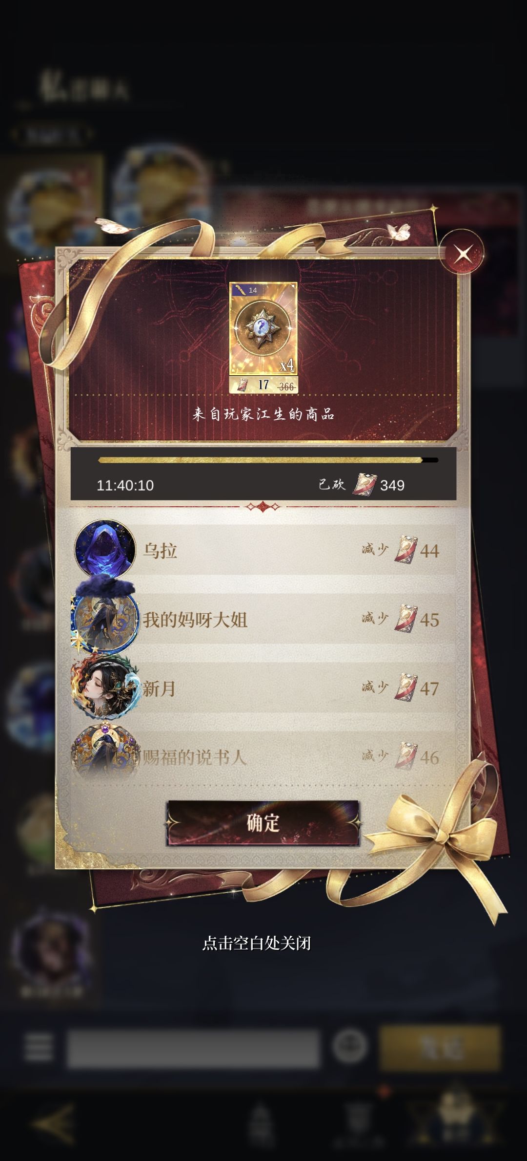 你这杀熟玩的好啊太恶心了 2