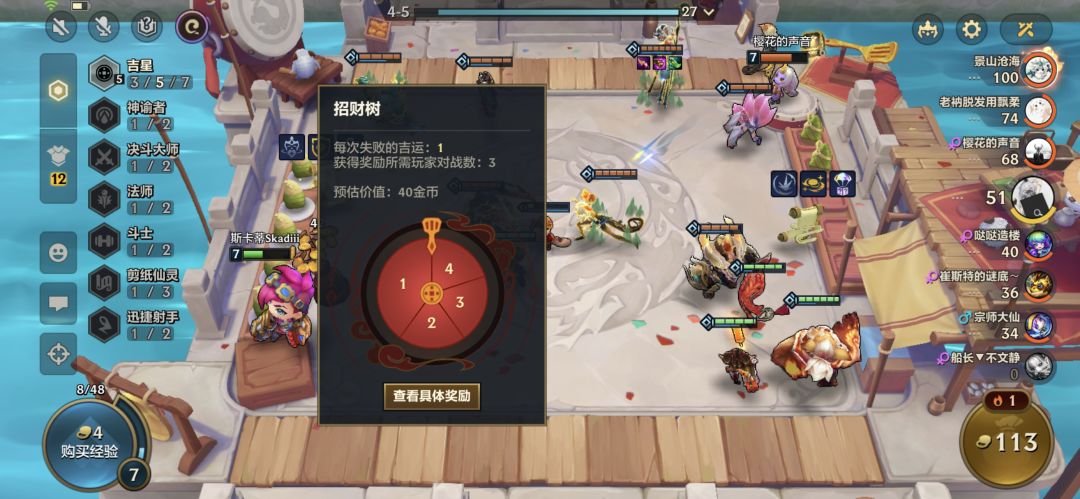 气红温了 2