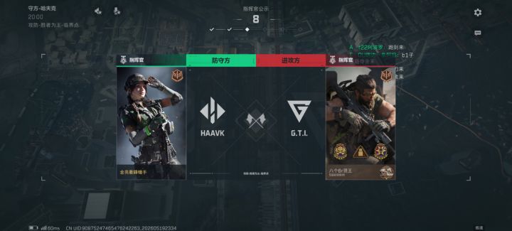 也不知道系统给我匹配了什么玩意截图
