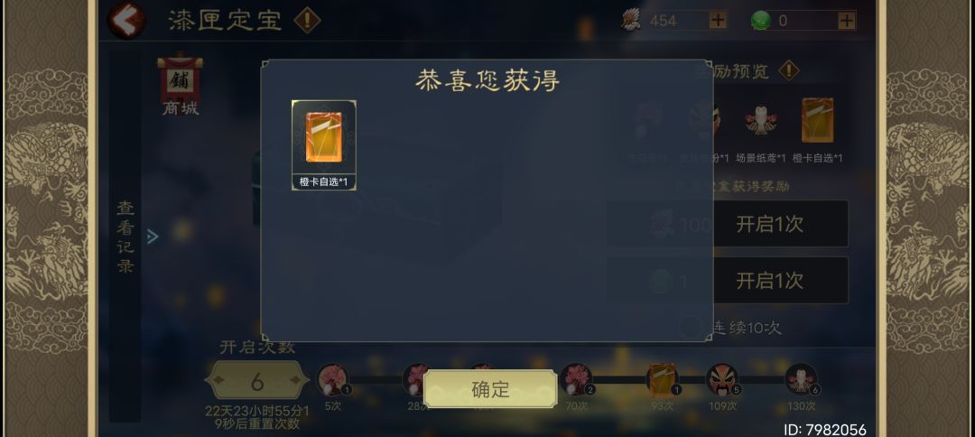 六发出的正常吗 1