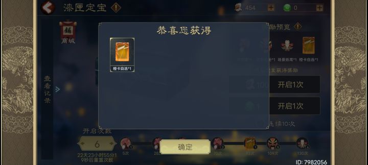 六发出的正常吗截图