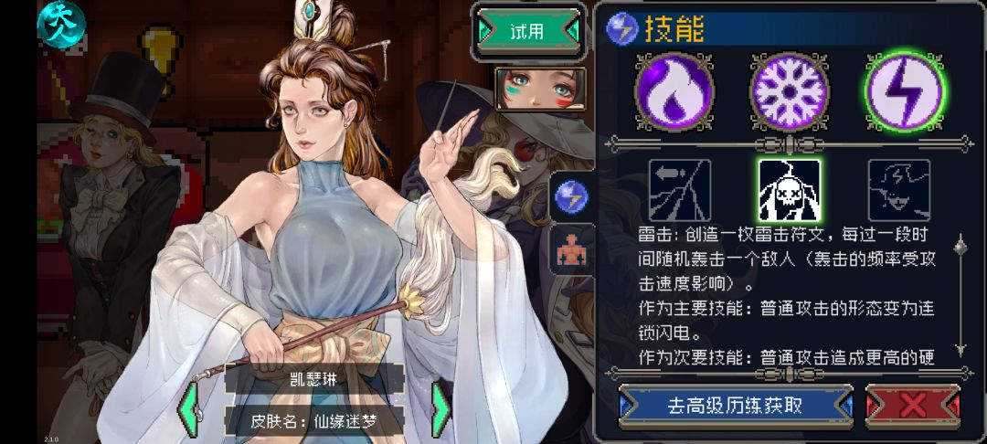 存档还能丢的? 2