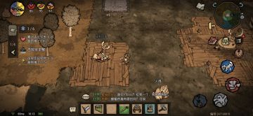 幸存者邀请攻略，2025修改