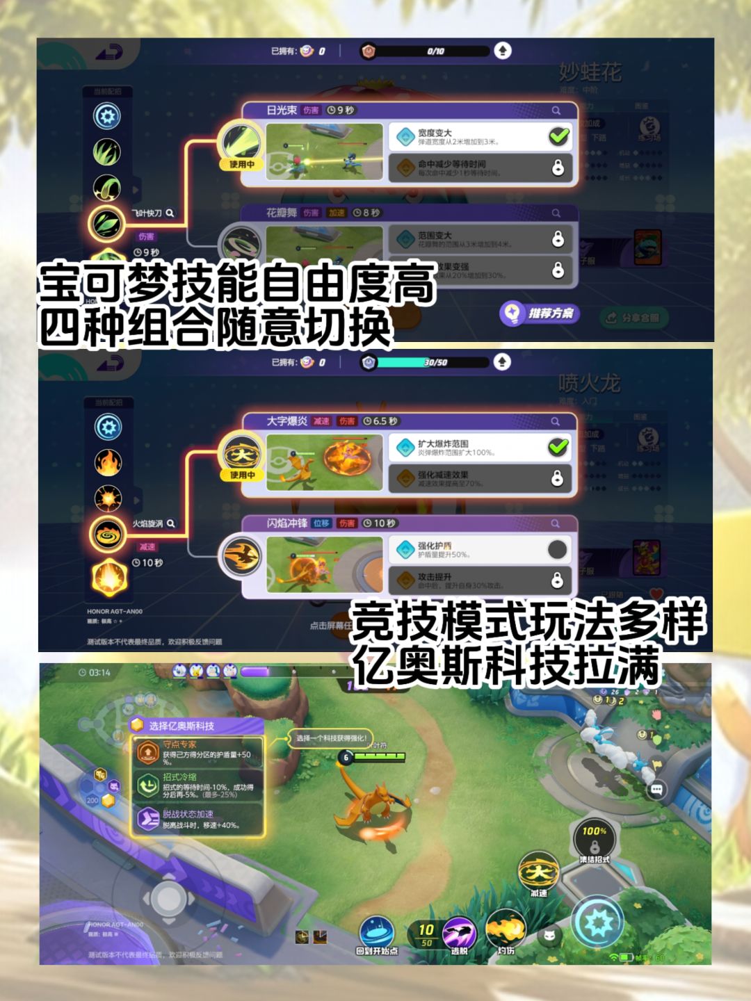 青春没有售价❗️11月宝可梦手游端不见不散⁉️ 2