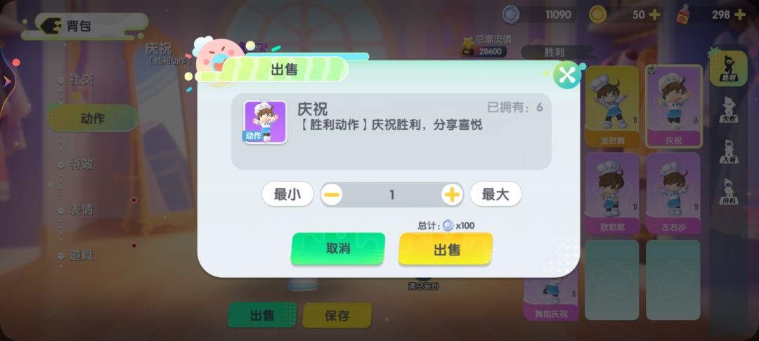 厨子你把我养的有点差了！ 2