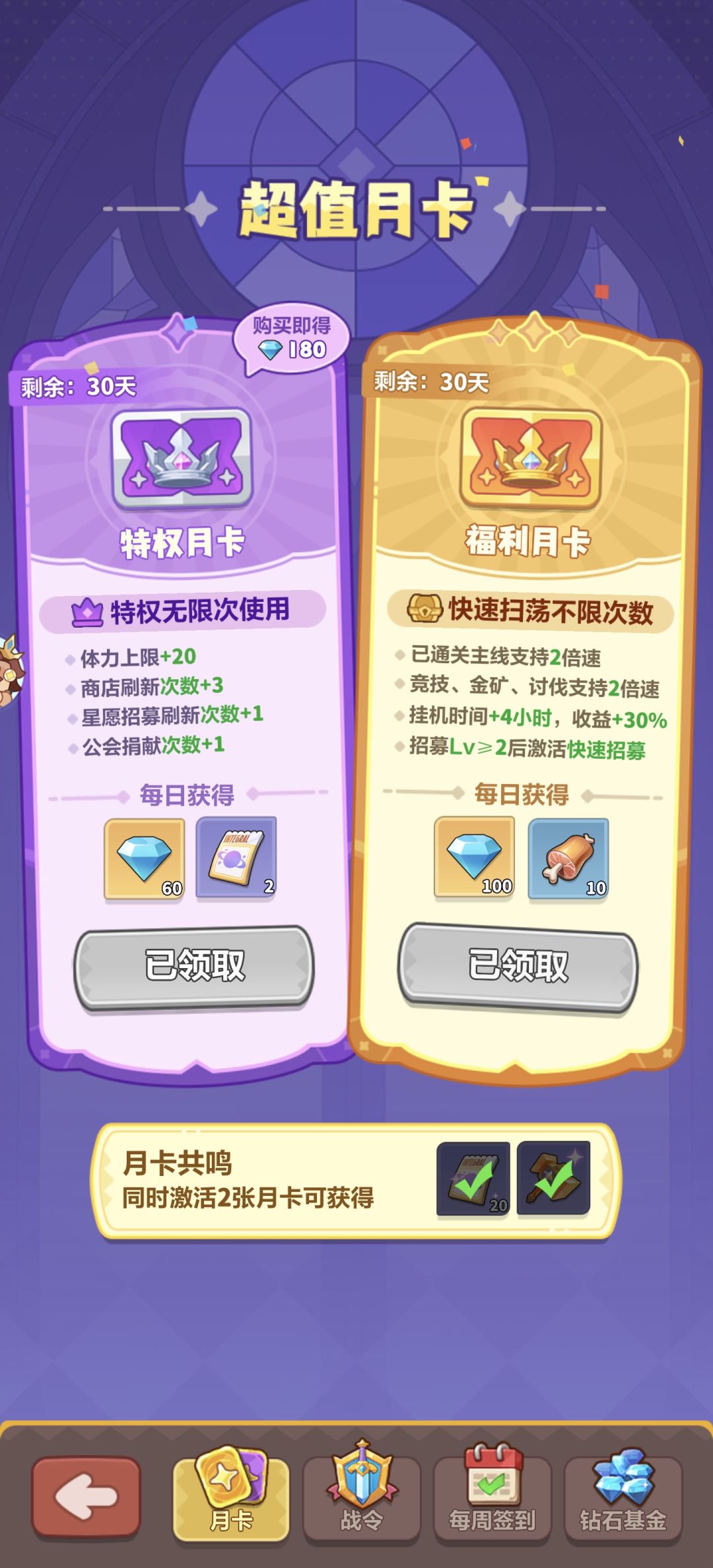 这游戏走不远,吃相太难看 3