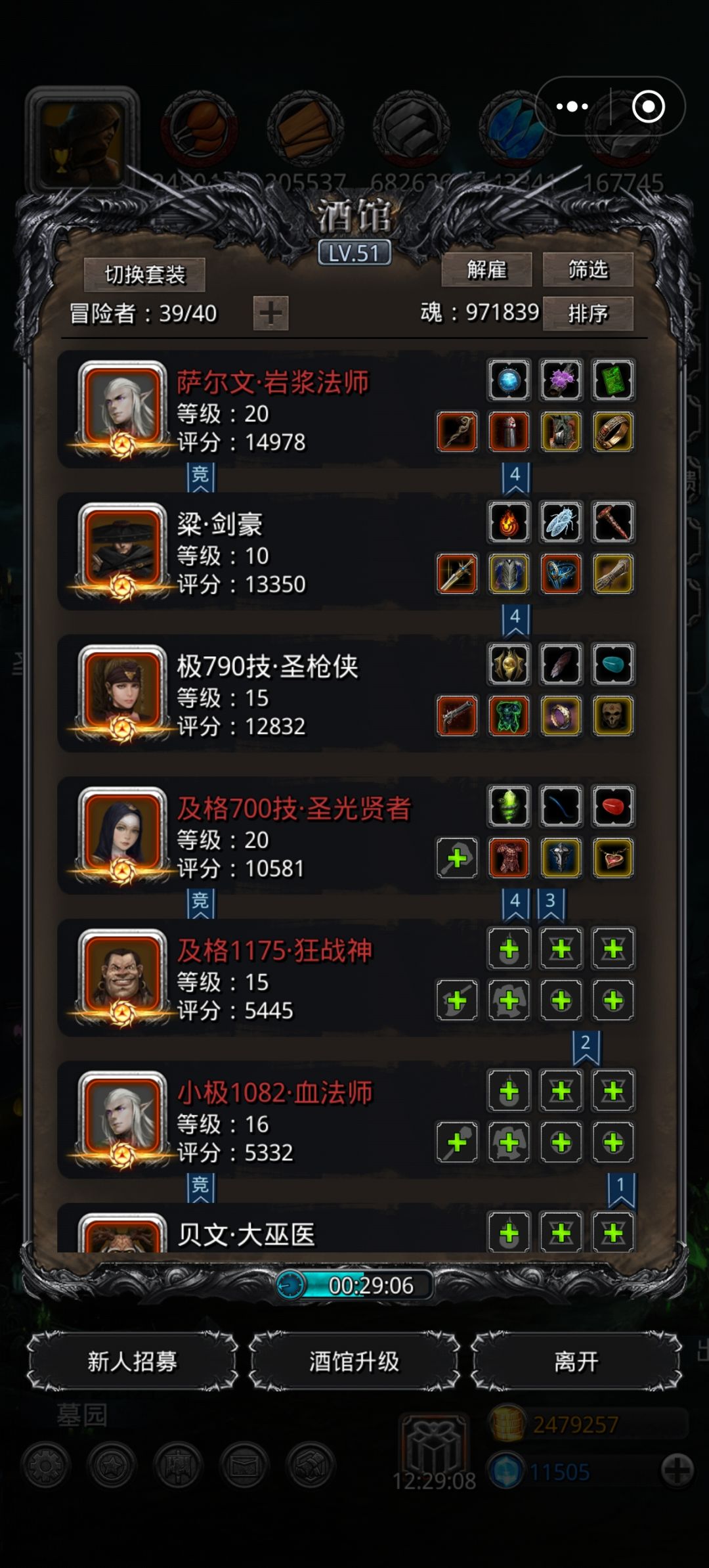 大佬们,我锤子不见了怎么办 2