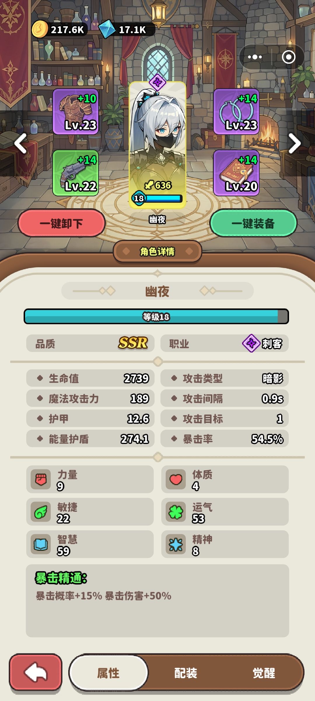 新区之一步登天 1