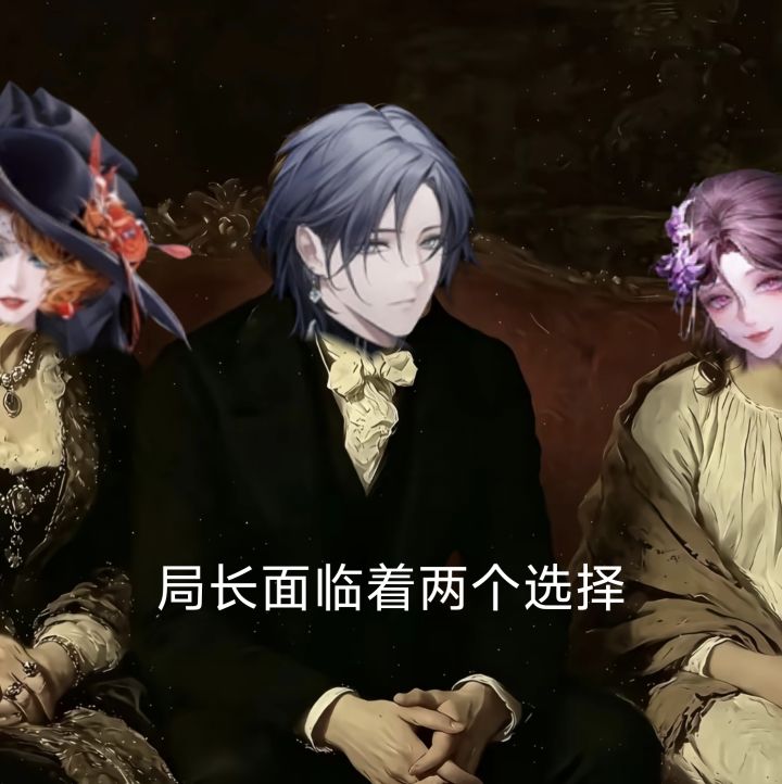 局长始终看向前方……截图