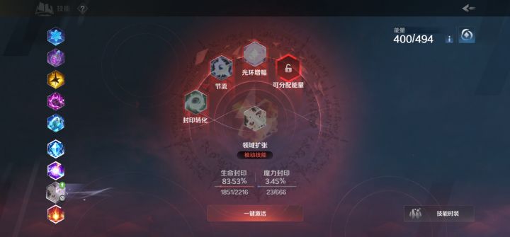 萌新提问截图