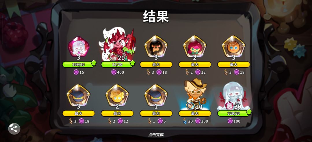 阳菜500抽 2