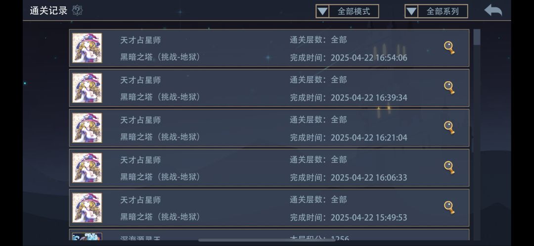 打算全英雄2000魂再去肝黑塔 2