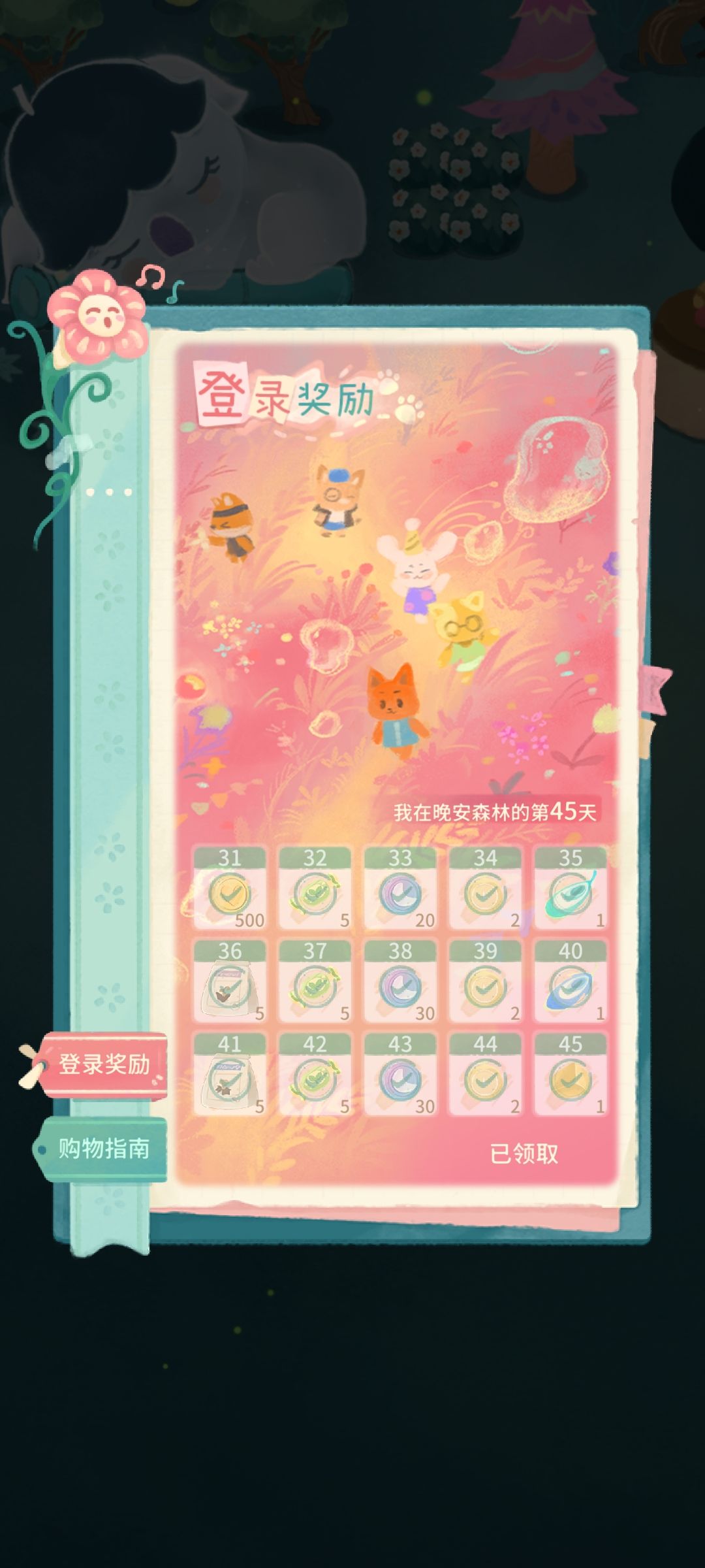 什么时候有活动 2