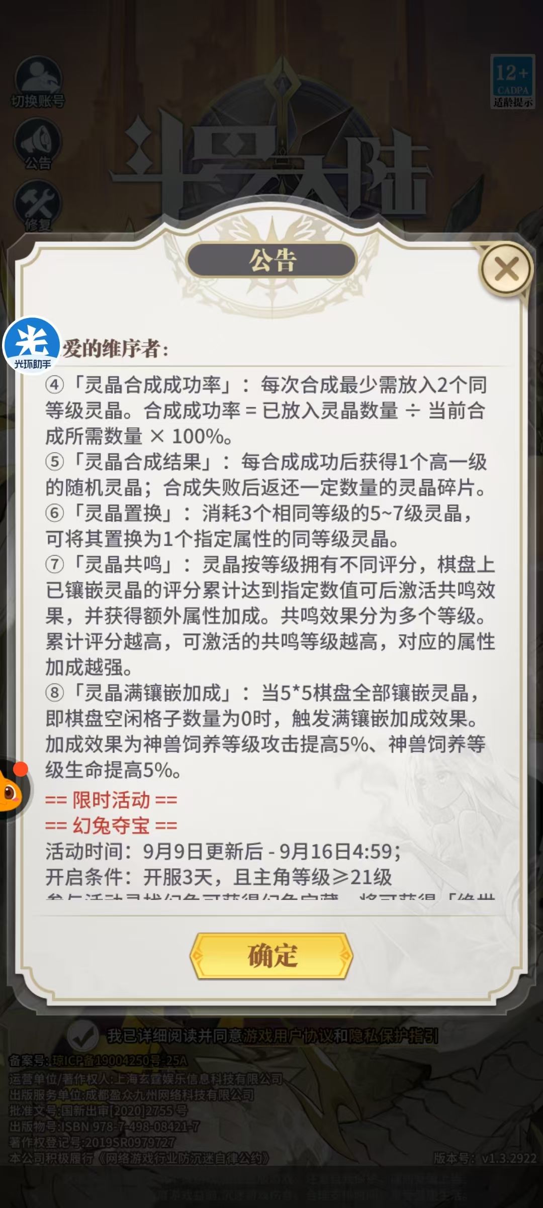 本周四活动 4