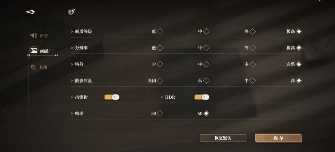 游戏配置, 5