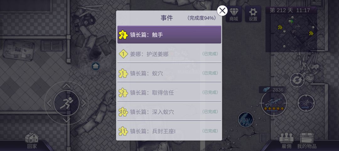 展示bug? 1
