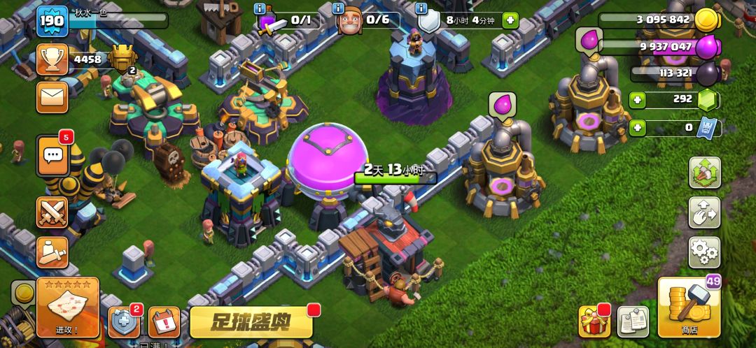 反馈意见。 2