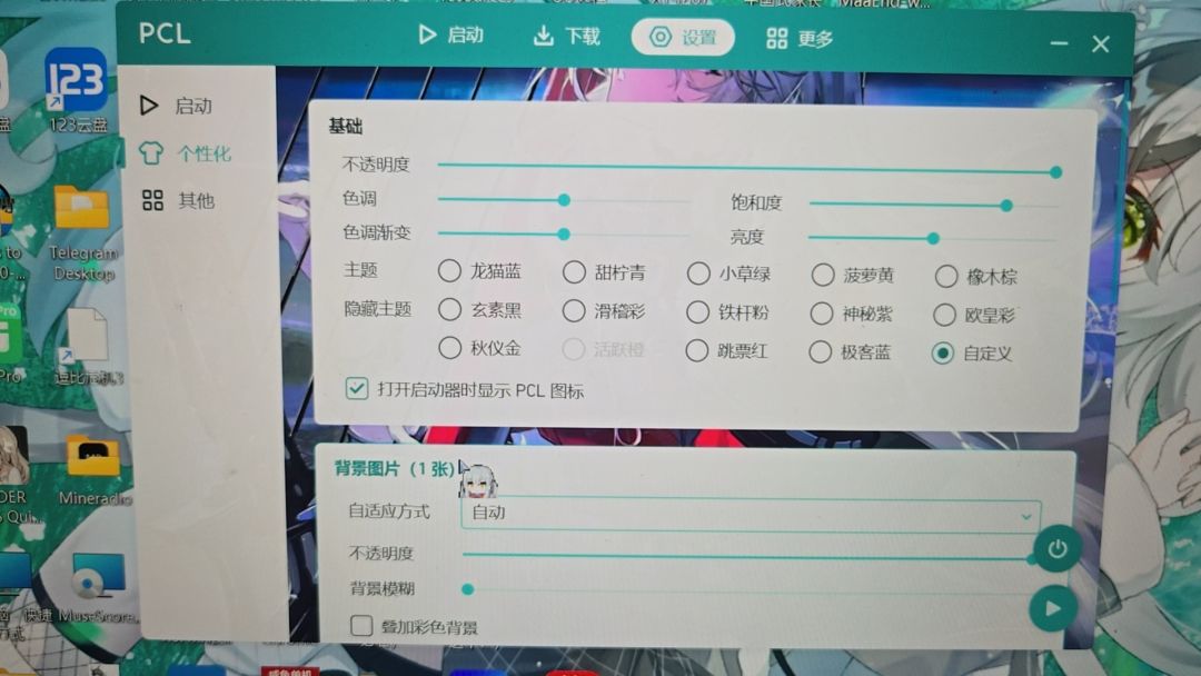 花点儿时间弄了 1