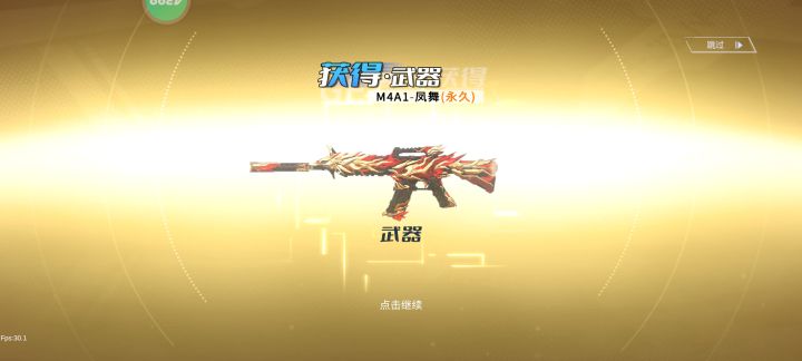 就想问问删档吗?截图