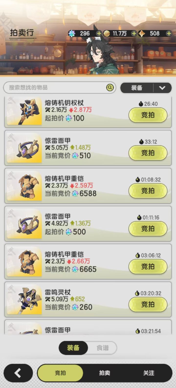 恐怖如斯截图