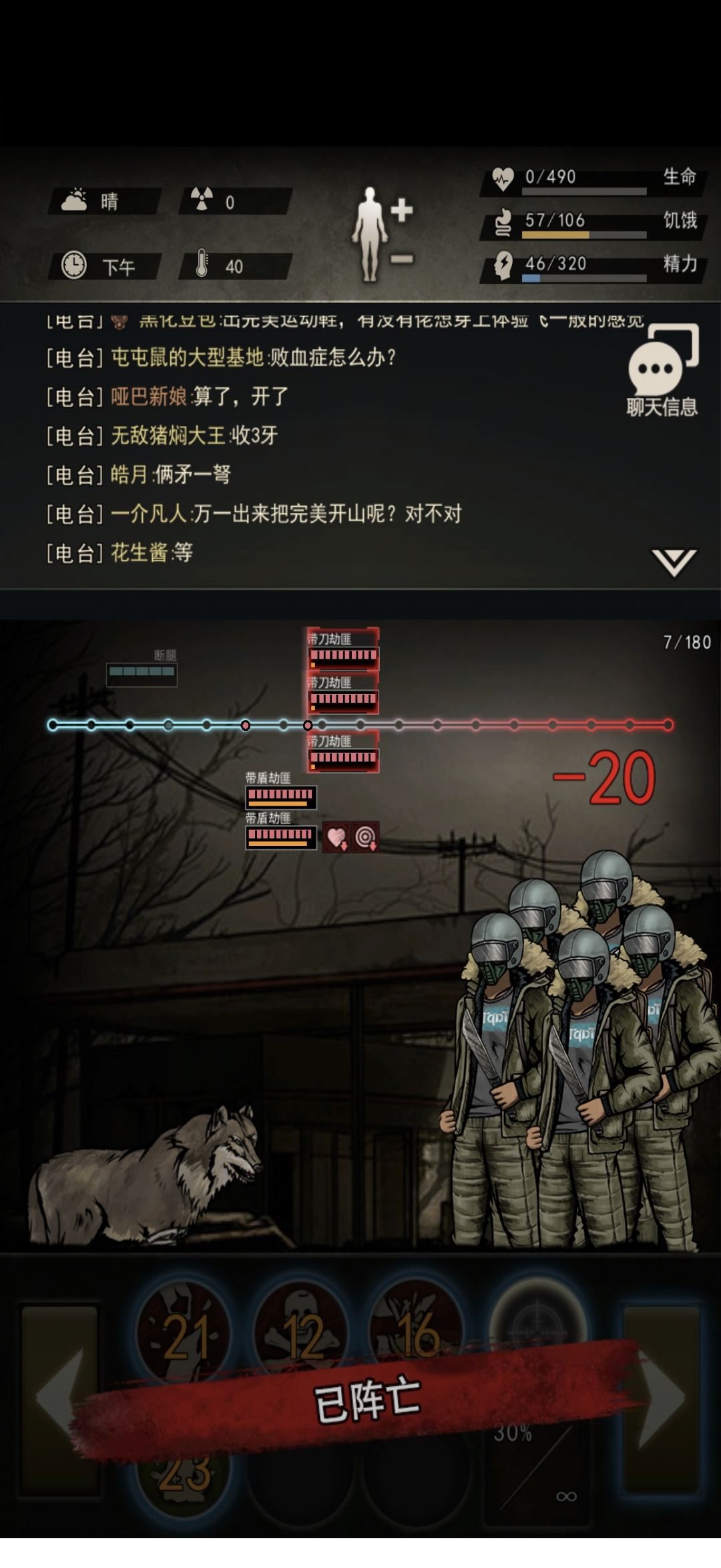 被惯坏了,完全不知道啥属性打啥怪 2