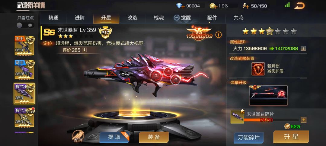 万事俱备，静待7折 2
