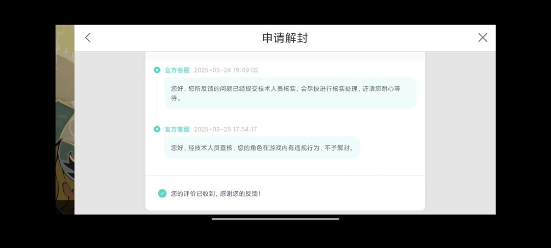 呵呵，一直以为发帖被误封的人是开挂装误封 2