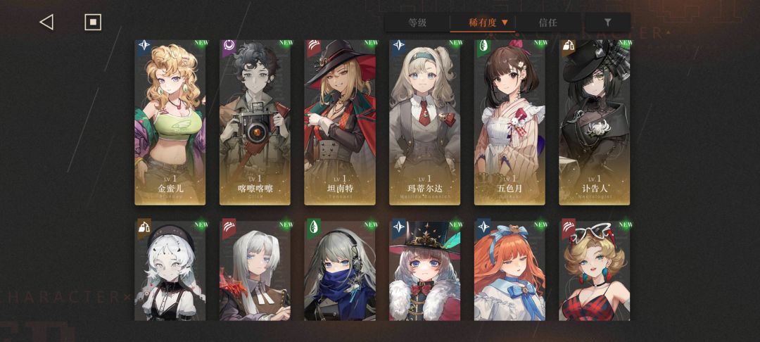 要怎么组二队呢 3