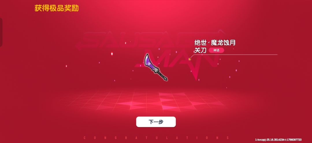 顺利完成😊 1