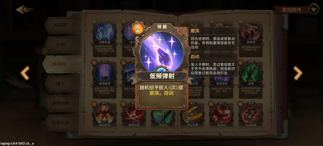 百分比真伤你爱了吗?一拳给boos头打裂 3