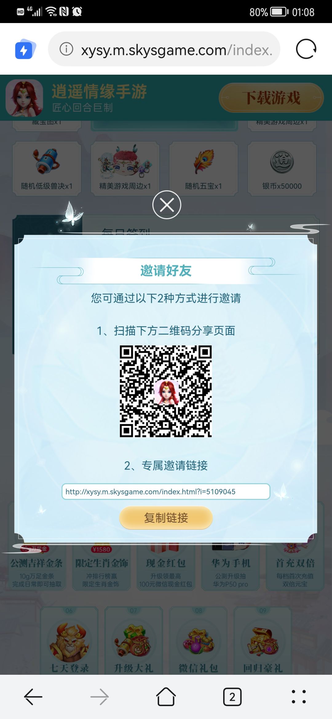 动态图片 1