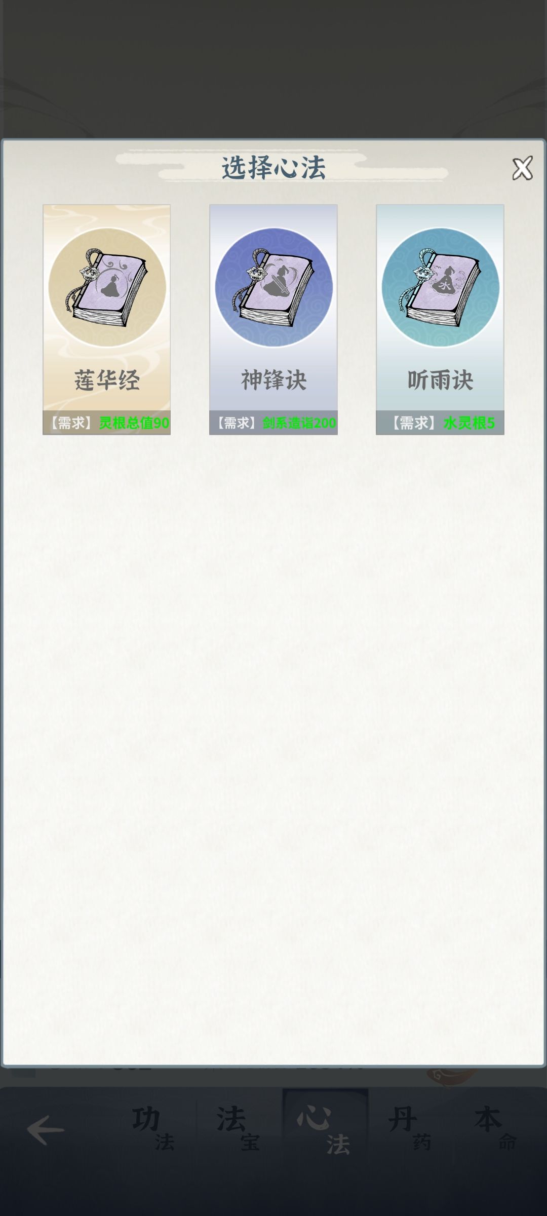 这个bug怎么办 2