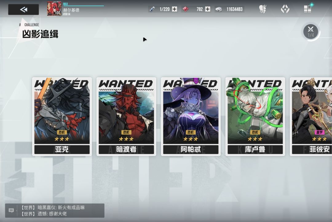 改善一下平板的体验很难吗? 1