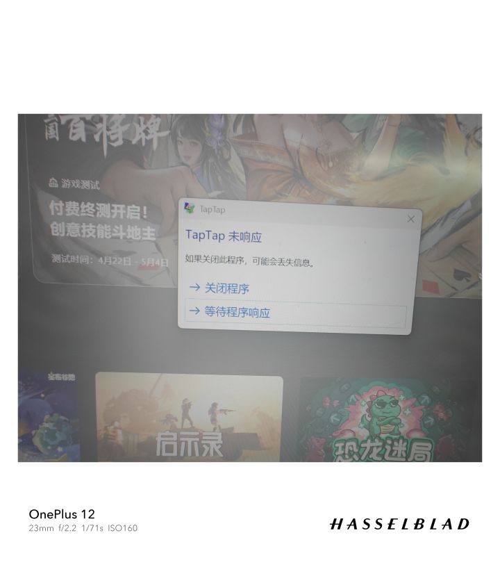 这是不是又犯病了？截图