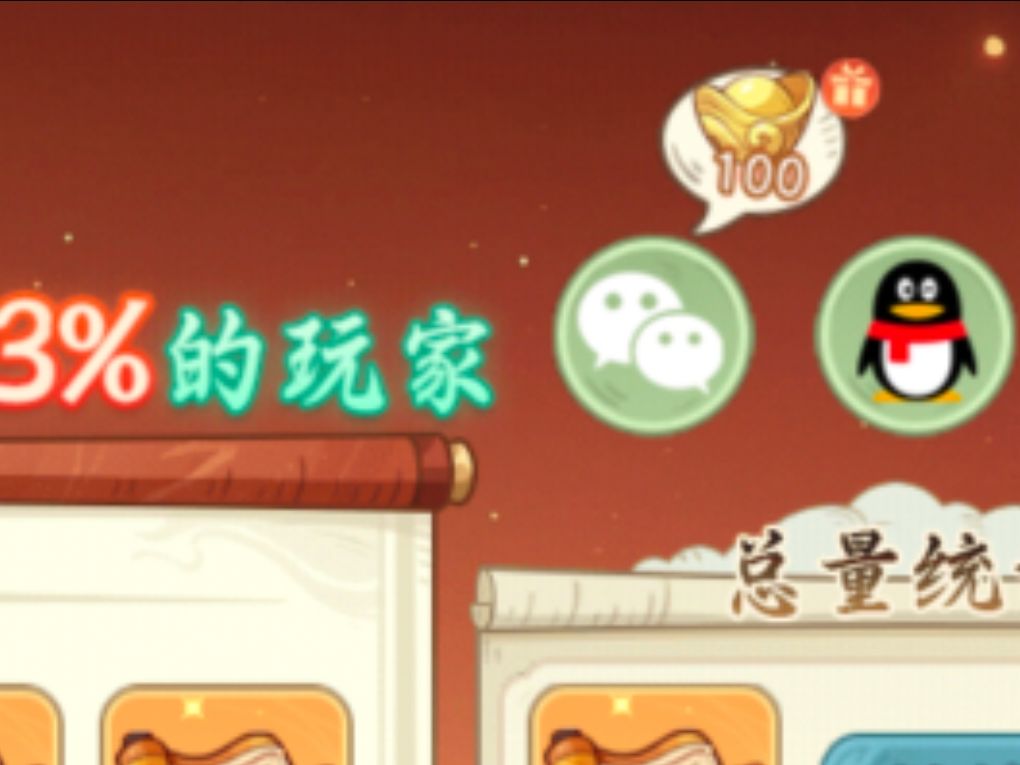 微信没发分享嘛? 1