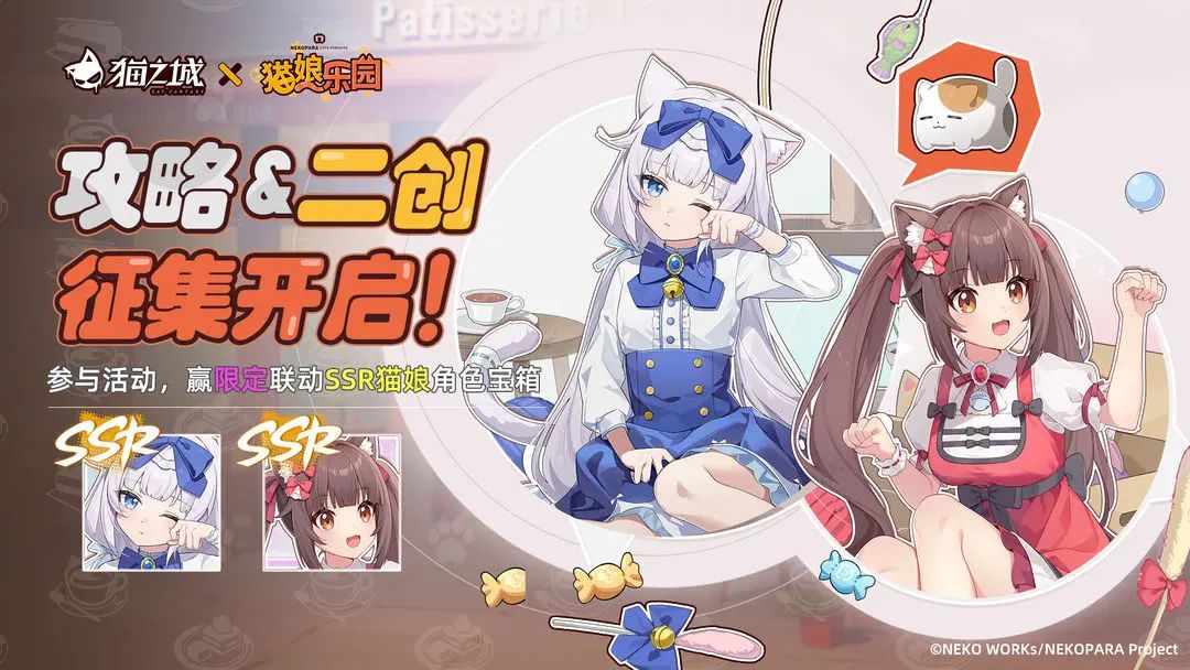 新手教程截图