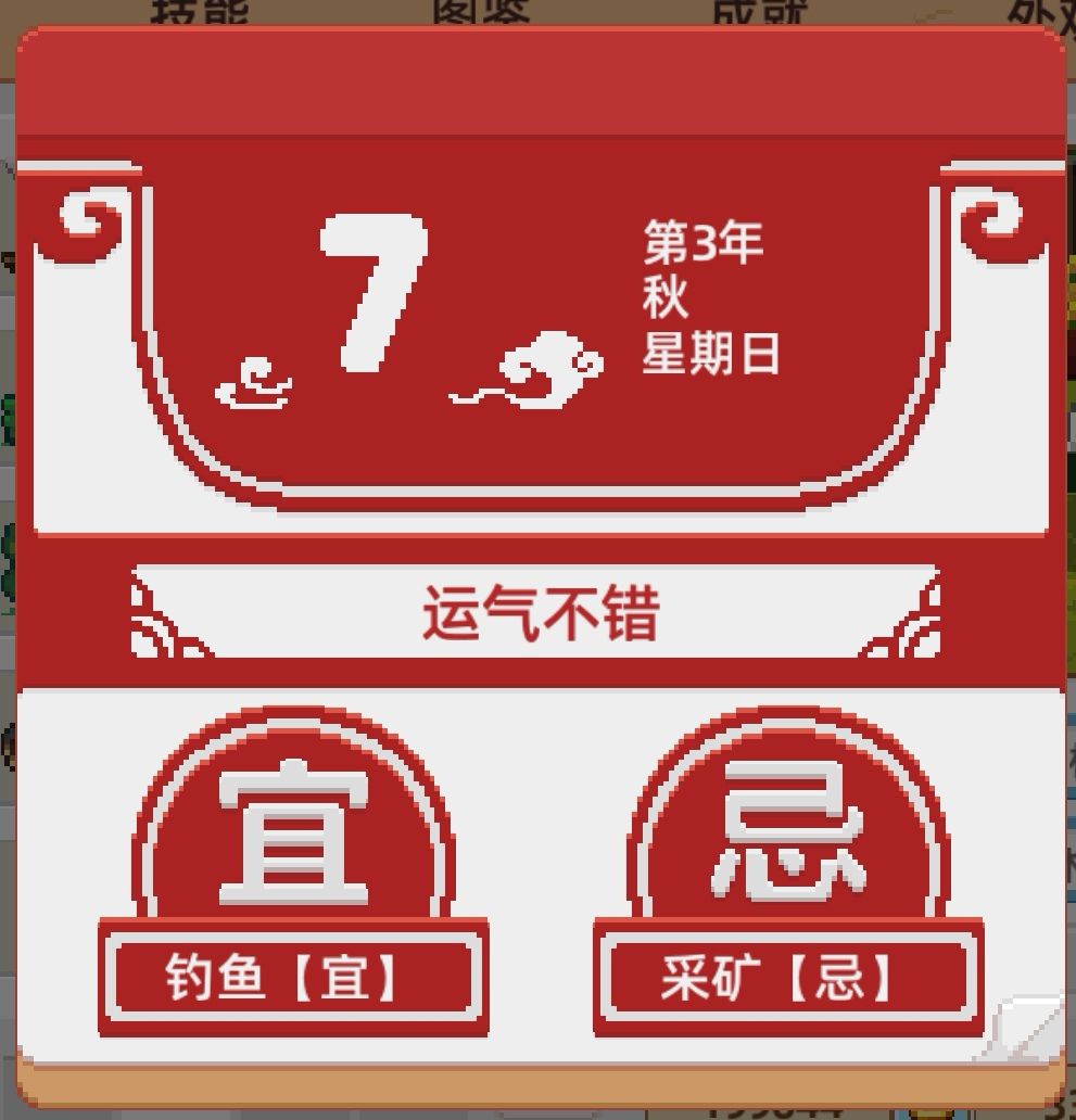 又一个八小时 1